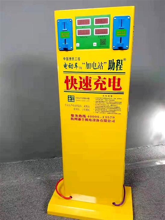 小区充电桩 小区充电桩