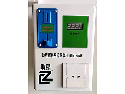 充电桩oem