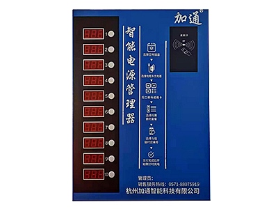 浙江充电桩厂家