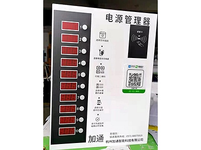小区充电桩安装厂家