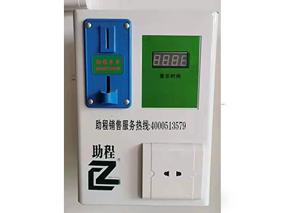充电桩oem