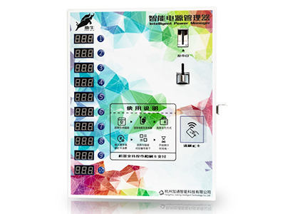 杭州慢充厂家